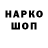 Альфа ПВП крисы CK Idizoke