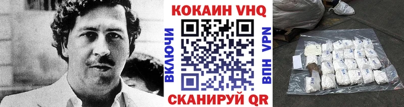 сколько стоит hydra сайт COCAIN VHQ Козловка