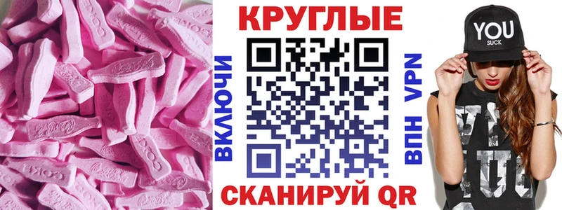 Экстази mix Козловка