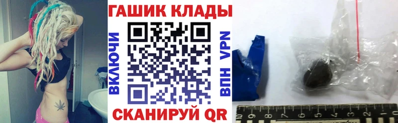 ГАШИШ ice o lator  нарко площадка Telegram  Козловка 