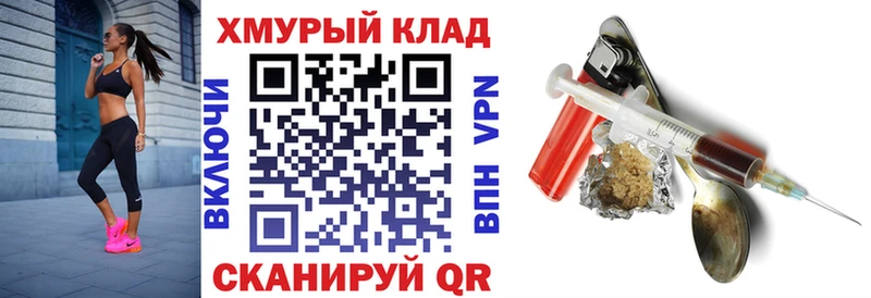 ГЕРОИН белый  Козловка 