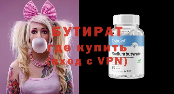 скорость mdpv Пестово