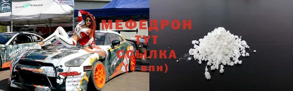 ALPHA-PVP Алексин