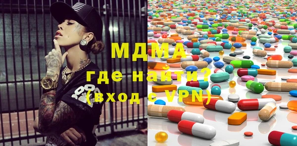 MDMA Premium VHQ Алексеевка