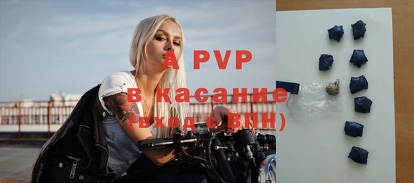 ALPHA-PVP Алексин