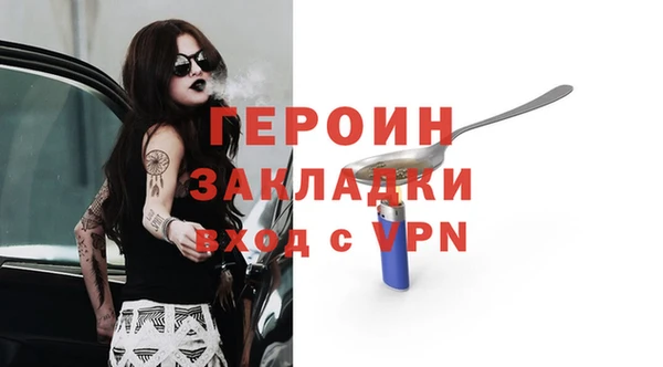 кокаин перу Абдулино