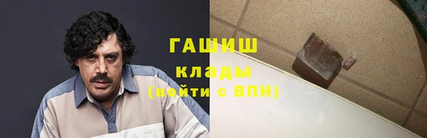 ALPHA-PVP Алексин