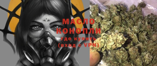 MDMA Premium VHQ Алексеевка