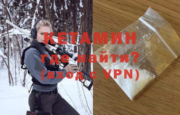 ALPHA-PVP Алексин