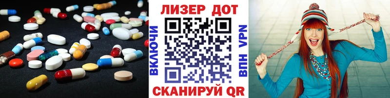 Лсд 25 экстази ecstasy  магазин продажи   Козловка 