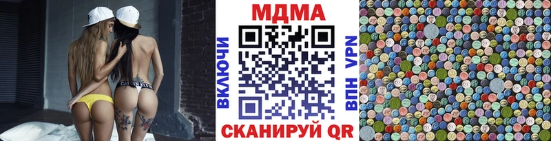MDMA Molly  даркнет сайт  Козловка 