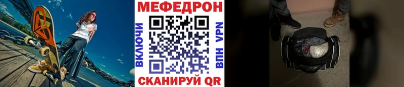 продажа наркотиков Козловка МЯУ-МЯУ mephedrone
