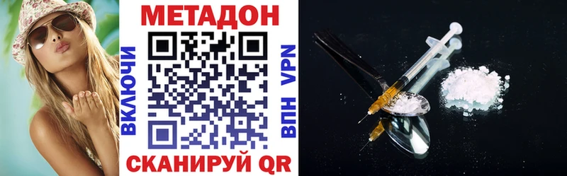 где продают наркотики  Козловка  МЕТАДОН мёд 