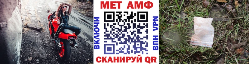 Первитин пудра  Козловка 