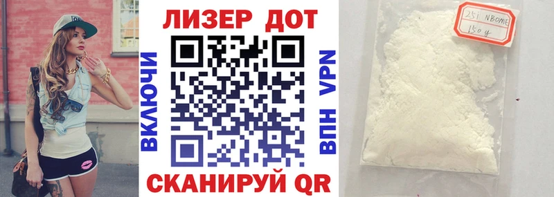 shop телеграм  Козловка  Марки NBOMe 1,5мг  дарнет шоп 