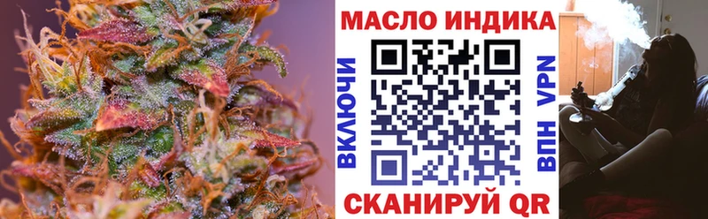 ТГК жижа Козловка