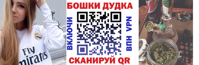 Шишки марихуана гибрид Козловка